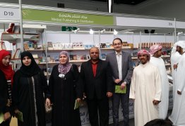 AAU Students Visit Al Ain Book Fair 