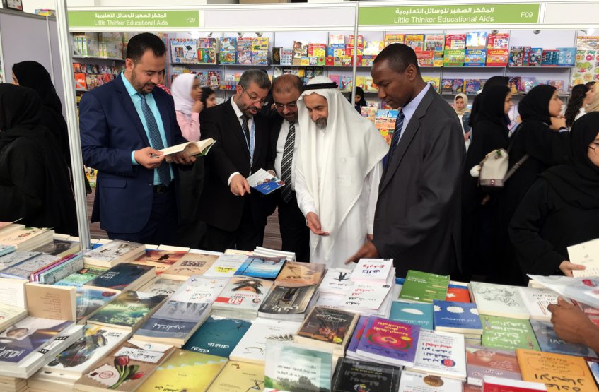 A Visit for Al Ain Book Fair 2017