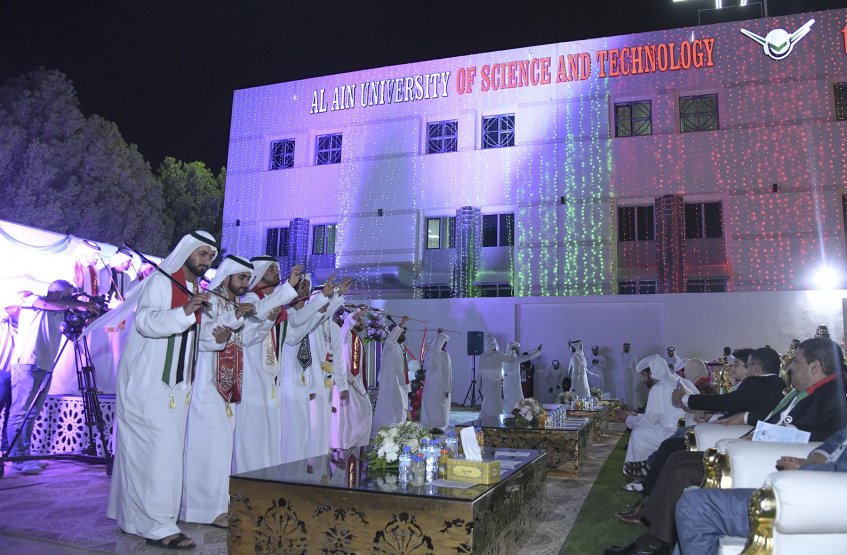 إحتفال جامعة العين باليوم الوطني الـ47