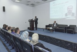 Seminar on a book entitled Reading: Its Concept, Skills, Teaching and Evaluation