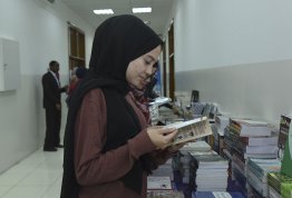 معرض جامعة العين للكتاب 2019