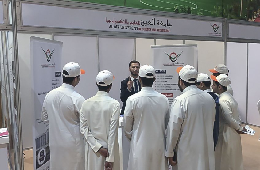10th Gulf Education Conference & Exhibition