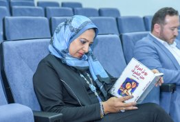 بوح امرأة من الشرق أول إنتاج أدبي لخريجة جامعة العين سلام القاسم