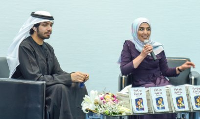 Graduate Salam Al Kasem launched her first book at AAU
