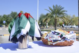 UAE Flag day 2020