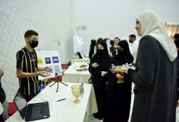 يوم المبرمجين 