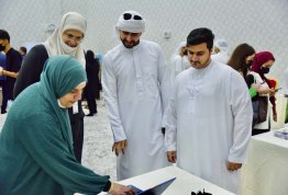 يوم المبرمجين 