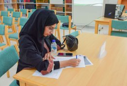Reading competition (Al Ain Campus)