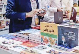 A Visit to Abu Dhabi Book Fair 2023