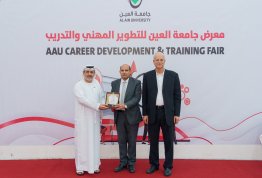 AAU Annual Career Development & Training Fair