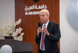 لقاء الطلبة الجدد 2025-2026