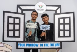 لقاء الطلبة الجدد 2025-2026