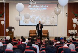 لقاء الطلبة الجدد 2025-2026