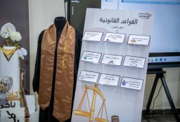 لقاء الطلبة الجدد 2025-2026