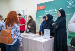 لقاء الطلبة الجدد 2025-2026