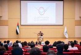 لقاء الطلبة الجدد 2025-2026