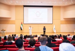 لقاء الطلبة الجدد 2025-2026
