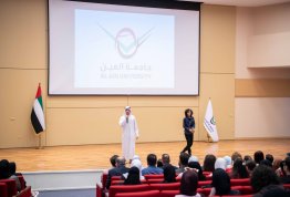 لقاء الطلبة الجدد 2025-2026