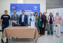 لقاء الطلبة الجدد 2025-2026