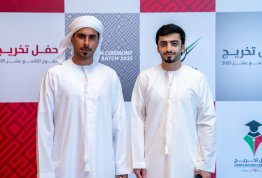 حفل تخريج الفوج التاسع عشر 