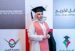 حفل تخريج الفوج التاسع عشر 