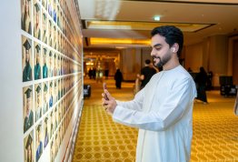 حفل تخريج الفوج التاسع عشر 