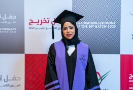 حفل تخريج الفوج التاسع عشر 