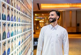 حفل تخريج الفوج التاسع عشر 