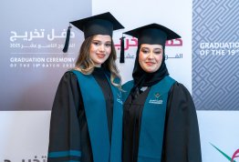 حفل تخريج الفوج التاسع عشر 