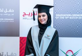 حفل تخريج الفوج التاسع عشر 