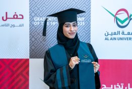 حفل تخريج الفوج التاسع عشر 