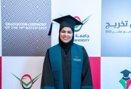 حفل تخريج الفوج التاسع عشر 