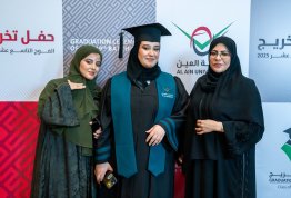 حفل تخريج الفوج التاسع عشر 