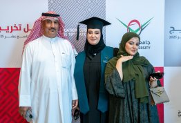 حفل تخريج الفوج التاسع عشر 