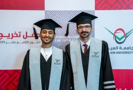 حفل تخريج الفوج التاسع عشر 