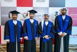 حفل تخريج الفوج التاسع عشر 