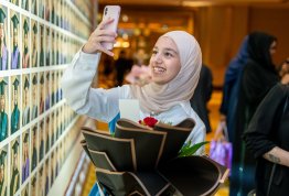 حفل تخريج الفوج التاسع عشر 