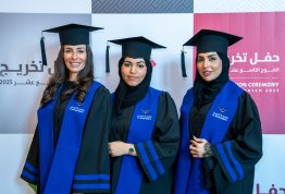 حفل تخريج الفوج التاسع عشر 