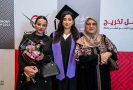 حفل تخريج الفوج التاسع عشر 