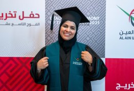 حفل تخريج الفوج التاسع عشر 