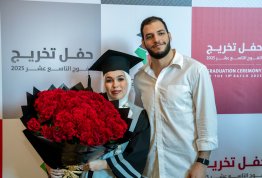 حفل تخريج الفوج التاسع عشر 