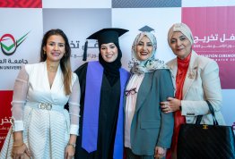 حفل تخريج الفوج التاسع عشر 
