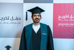 حفل تخريج الفوج التاسع عشر 