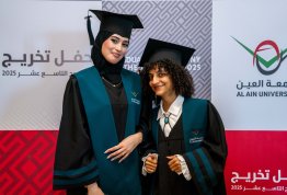 حفل تخريج الفوج التاسع عشر 
