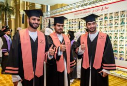 حفل تخريج الفوج التاسع عشر 