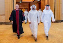 حفل تخريج الفوج التاسع عشر 
