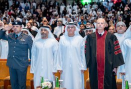 حفل تخريج الفوج التاسع عشر 