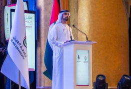 حفل تخريج الفوج التاسع عشر 