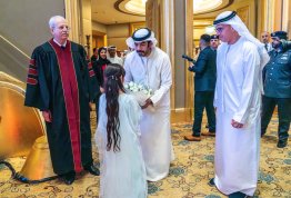 حفل تخريج الفوج التاسع عشر 