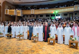 حفل تخريج الفوج التاسع عشر 